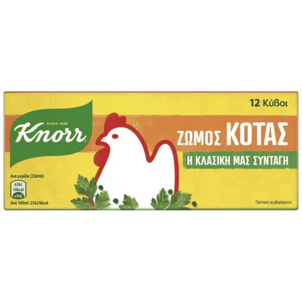 Ζωμός 12τεμ 120γρ (κότας / βοδινού / λαχανικών)