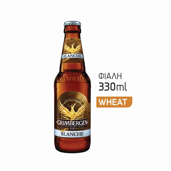 Grimbergen Blanche Wheat Μπύρα Φιάλη 330ml (Μη Επιστρεφόμενη)