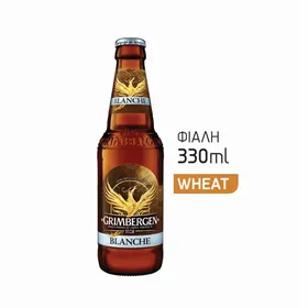 Grimbergen Blanche Wheat Μπύρα Φιάλη 330ml (Μη Επιστρεφόμενη)