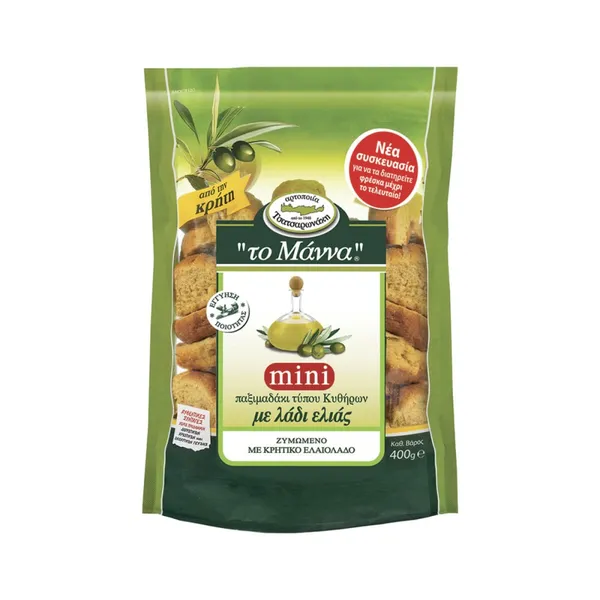 MINI Παξιμαδάκι τ. Κυθήρων με Λάδι Ελιάς