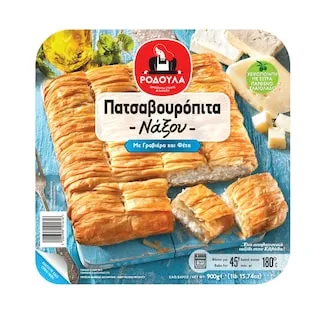 ΡΟΔΟΥΛΑ Πατσαβουρόπιτα Νάξου Κατεψυγμένη Γραβιέρα Φέτα 900gr