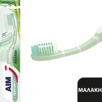 AIM οδοντόβουρτσα SensiSoft Bamboo Salt Μαλακή