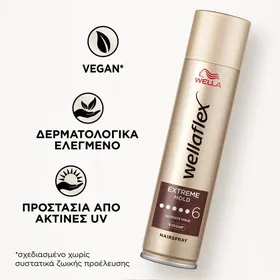 WELLAFLEX Λακ Μαλλιών Extreme Hold Πάρα Πολύ Δυνατό 400ml