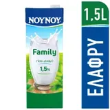 Γάλα Υψηλής Θερμικής Επεξεργασίας Family Ελαφρύ 1,5% λιπαρά ΝΟΥΝΟΥ 1,5lt
