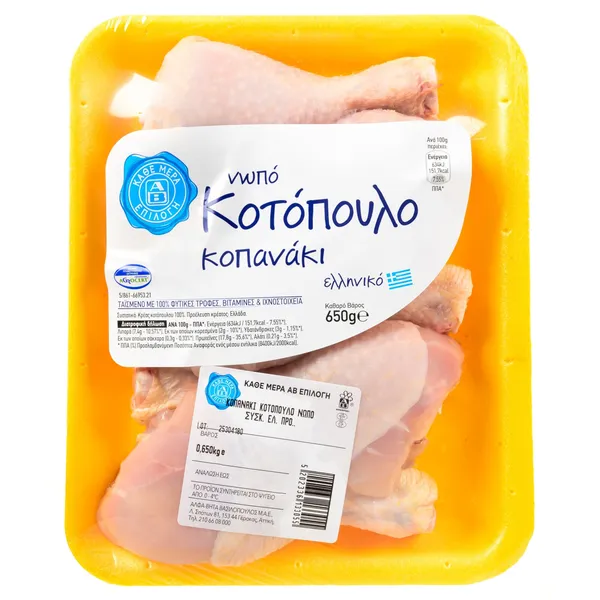 Μπούτι Κοτόπουλου Ελληνικό