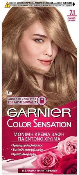 COLOR SENSATION 7.1 ΞΑΝΘΟ ΣΑΝΤΡΕ