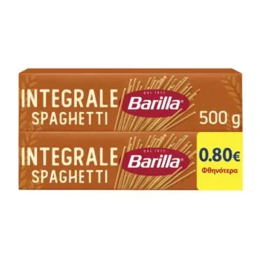 BARILLA ΜΑΚΑΡΟΝΙΑ SPAGHETTI No5 ΟΛΙΚΗΣ ΑΛΕΣΗΣ INTEGRALE 500GR 2-0,80€