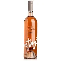 Κ.Λαζαρίδη Αμέθυστος Ροζέ Οίνος 750ml