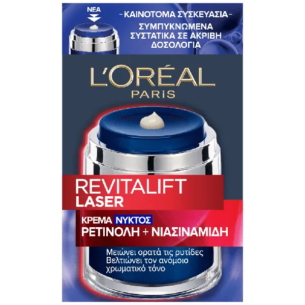 L'ORÉAL PARIS revitalift laser ορός προσώπου 50ml
