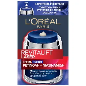 L'ORÉAL PARIS revitalift laser ορός προσώπου 50ml