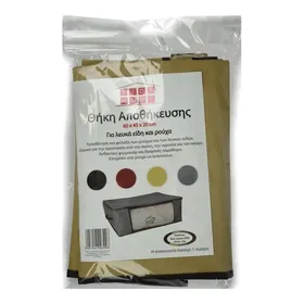 TIDY Θήκη Αποθήκευσης Λευκά Είδη & Ρούχα 60x45x20cm 1 Τεμάχιο