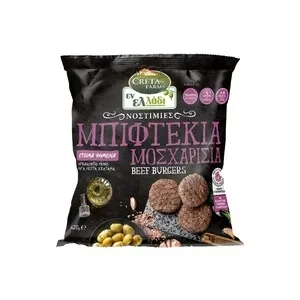 CRETA FARMS Eν Ελλάδι Μπιφτέκια Μοσχαρίσια Προψημένος 420gr