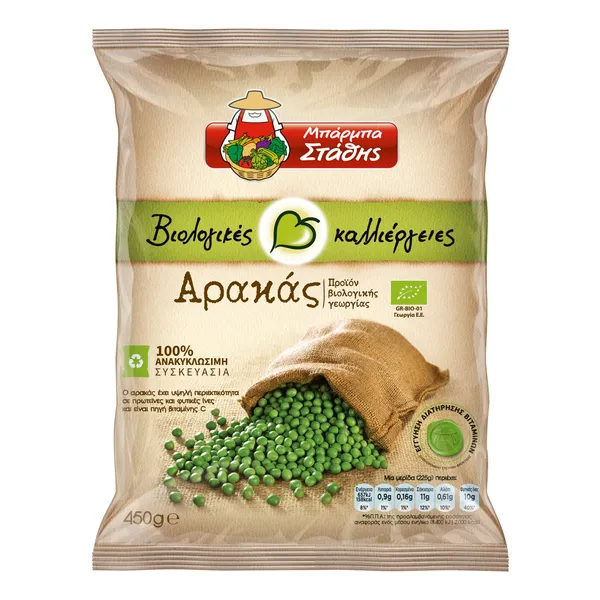 αρακάς βιολογικός κατεψυγμένος 450g