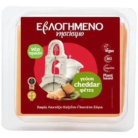 ΕΒΛΟΓΗΜΕΝΟ νηστίσιμο γεύση cheddar φέτες 200g