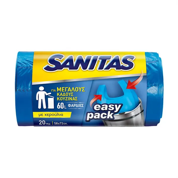 SANITAS easy pack σακούλες απορριμμάτων 58×72cm 60λιτ 20τεμ