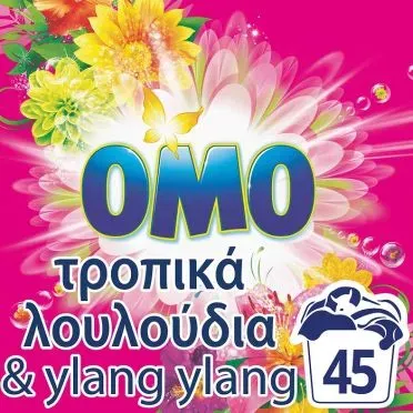 OMO Σκόνη Πλυντηρίου Ρούχων Τροπικά Λουλούδια & Ylang Ylang 45ΜΕΖ