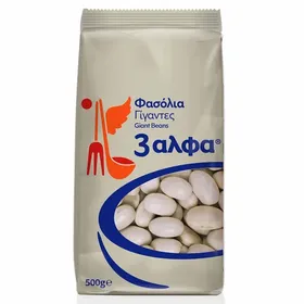 3άλφα Φασόλια Γίγαντες 500γρ.