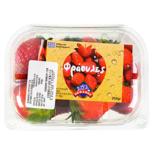 Φράουλες Ελληνικές Συσκευασμένες 250g