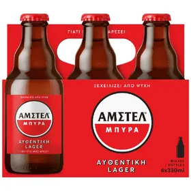 retro μπύρα φιάλη 330ml (6τεμ.)