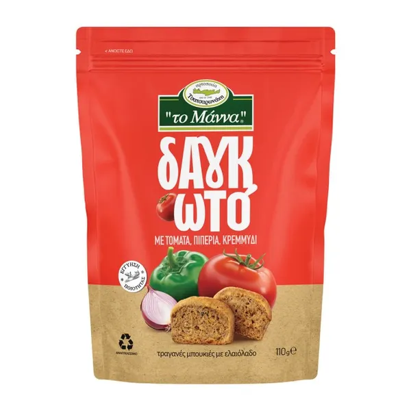 ΔΑΓΚΩΤΟ ΜΕ ΤΟΜΑΤΑ, ΠΙΠΕΡΙΑ, ΚΡΕΜΜΥΔΙ Τραγανές Μπουκιές Με Ελαιόλαδο