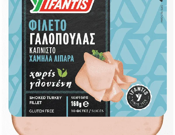 χωρίς γλουτένη γαλοπούλα καπνιστή φέτες 160γρ.