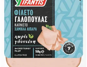 χωρίς γλουτένη γαλοπούλα καπνιστή φέτες 160γρ.