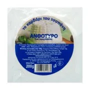 Ανθότυρο ΤΟ ΚΑΡΔΑΡΙ 200g