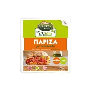 Πάριζα εν Ελλάδι CRETA FARMS σε φέτες 160gr
