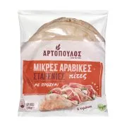 ΑΡΤΟΠΟΥΛΟΣ Αραβικές Πίτες Σταρένιες με Προζύμι μικρές Vegan 6τεμ 210g