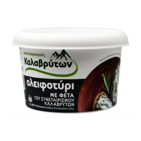 Αλειφοτύρι ΣΥΝΕΤΑΙΡΙΣΜΟΣ ΚΑΛΑΒΡΥΤΩΝ με Φέτα 200g