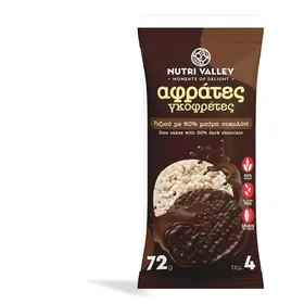 Γκοφρέτες ρυζιού NUTRI VALLEY με μαύρη σοκολάτα χ. γλουτένη 72γρ.