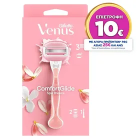 ξυριστική μηχανή Venus spa breeze & 2 ανταλλακτικά