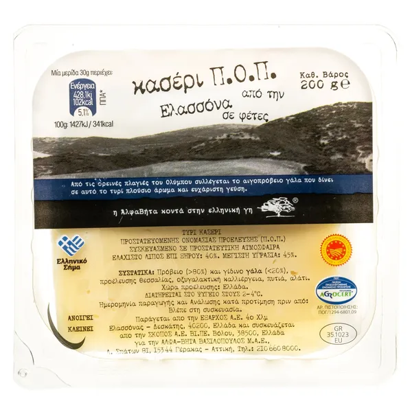 ΚΑΣΕΡΙ Π.Ο.Π. ΕΛΑΣΣΟΝΑΣ