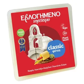 ΕBΛΟΓΗΜΕΝΟ Εβλογημένο Νηστίσιμο Classic Φέτες 200g