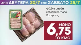 cola 2λιτ
