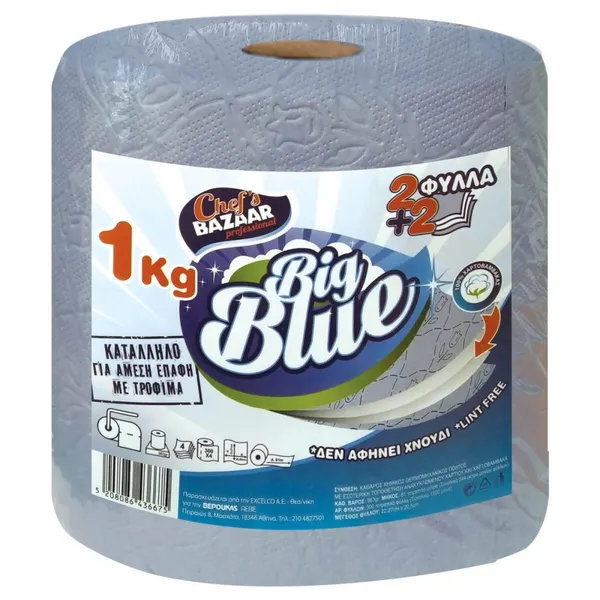 BIG BLUE ΡΟΛΟ Κουζίνας 1Kg