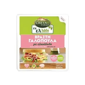 ΓΑΛΟΠΟΥΛΑ ΚΑΠΝΙΣΤΗ / ΒΡΑΣΤΗ