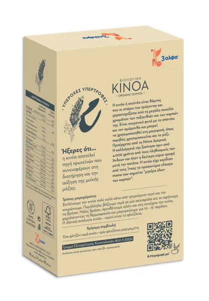 3ΑΛΦΑ Βιολογική κινόα 450 GR