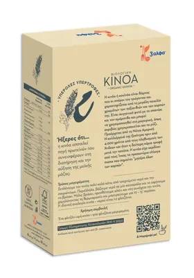 3ΑΛΦΑ Βιολογική κινόα 450 GR