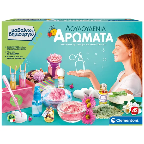 Λουλουδένια Αρώματα Μαθαίνω Και Δημιουργώ