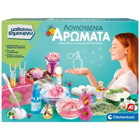 Λουλουδένια Αρώματα Μαθαίνω Και Δημιουργώ