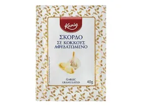 Σκόρδο τριμμένο