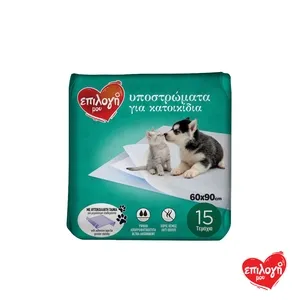 ΕΠΙΛΟΓΗ ΜΟΥ 60x90 cm Υποσέντονο Pet 15Τ