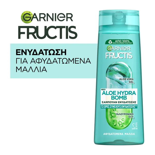 Σαμπουάν για ενυδάτωση και απαλότητα Δυναμική Ενυδάτωση Garnier Fructis (400 ml)