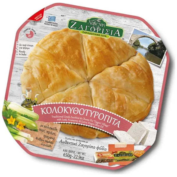 Κολοκυθοτυρόπιτα 650g