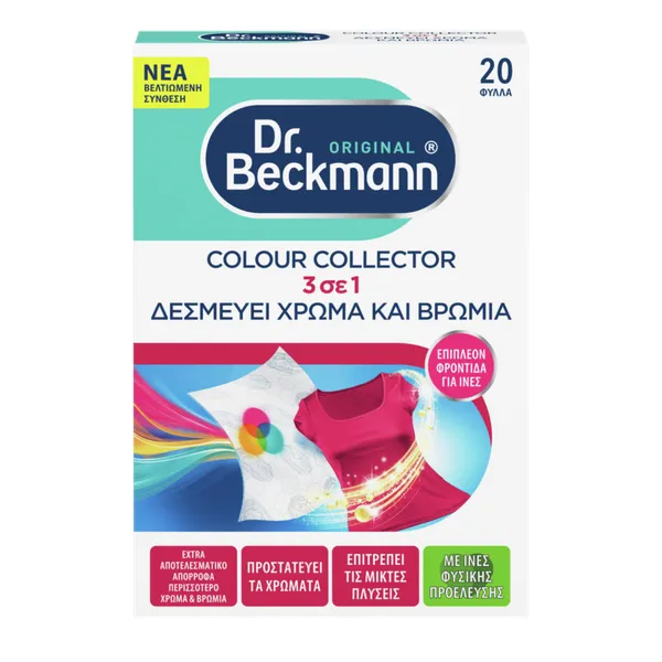 DR. BECKMANN δεσμευτής χρώματος 3 σε 1, 40 τεμ.