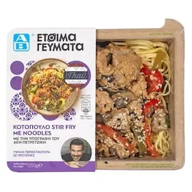 ΑΒ ΕΤΟΙΜΑ ΓΕΥΜΑΤΑ Κοτόπουλο Stir Fry Με Noodles 350gr