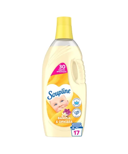 Μαλακτικό Βανίλια Soupline (17μεζ/ 1.4 lt)