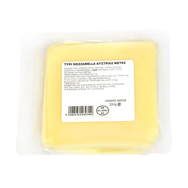 Μοτσαρέλα Αυστρίας σε φέτες 350g