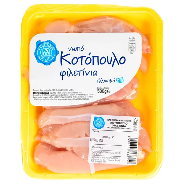 Κοτόπουλο Φιλετίνια Ελληνικά 500g